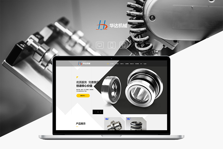 梅里斯达斡尔族区网站建设公司制作的响应式网站和非响应式网站的区别? 梅里斯达斡尔族区网站建设公司制作的响应式网站和非响应式网站的区别?